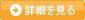 節税、税務調査、税務相談はこちら